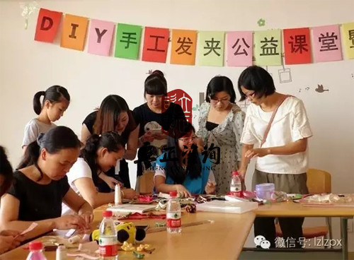 蘭州親子運動會