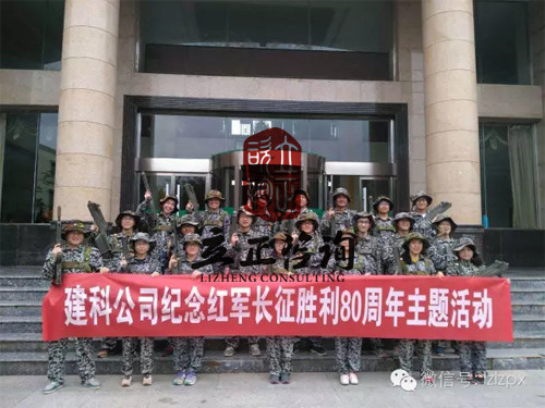 真人CS對(duì)抗賽