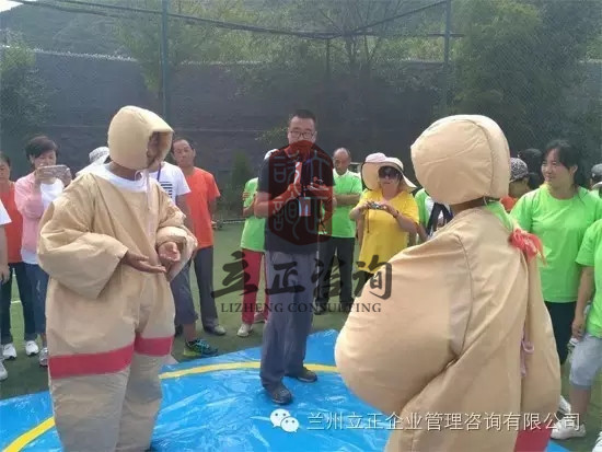 蘭州運(yùn)動(dòng)會(huì)