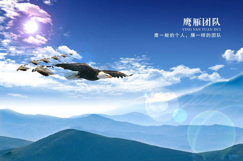 如何有效的進(jìn)行蘭州團(tuán)隊建設(shè) 如何有效的進(jìn)行蘭州團(tuán)隊建設(shè)