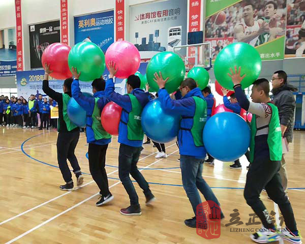 蘭州趣味運(yùn)動(dòng)會基地