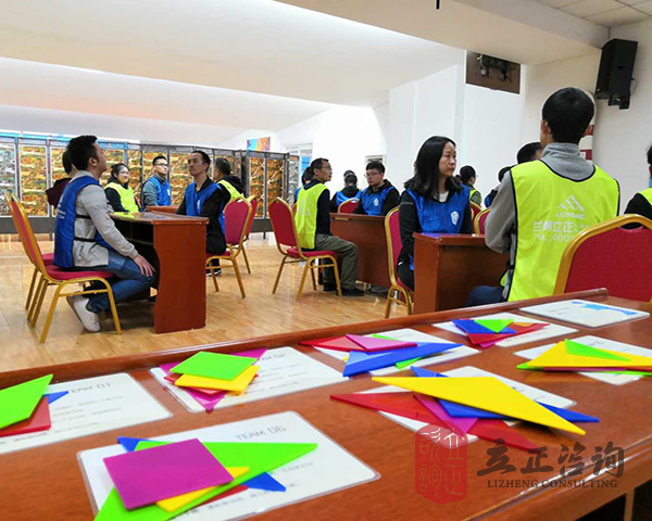 蘭州團隊建設(shè)