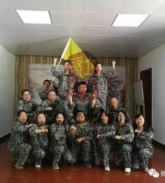 培訓快訊培訓時間：7月15日培訓單位：某第一醫(yī)院培訓課程：拓展培訓人數：30人觀摩1人蘭州拓展培訓