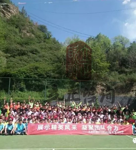 培訓快訊培訓時間：7月8日-7月9日培訓單位：蘭州某藥業(yè)拓展訓練營培訓課程：拓展培訓人數：240人蘭州拓展培訓