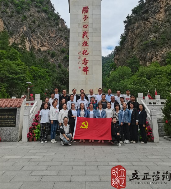 培訓(xùn)快訊培訓(xùn)時間：2021年6月11-12日培訓(xùn)地點:哈達鋪、臘子口培訓(xùn)單位:甘肅**集團**公司培訓(xùn)課程:紅色教育基地參觀學(xué)習(xí)紅色教育基地介紹哈達鋪位于宕昌縣西北部，是紅軍長征歷經(jīng)千難萬險后的絕處逢