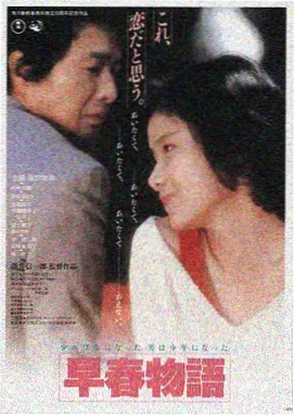 孤狼行动